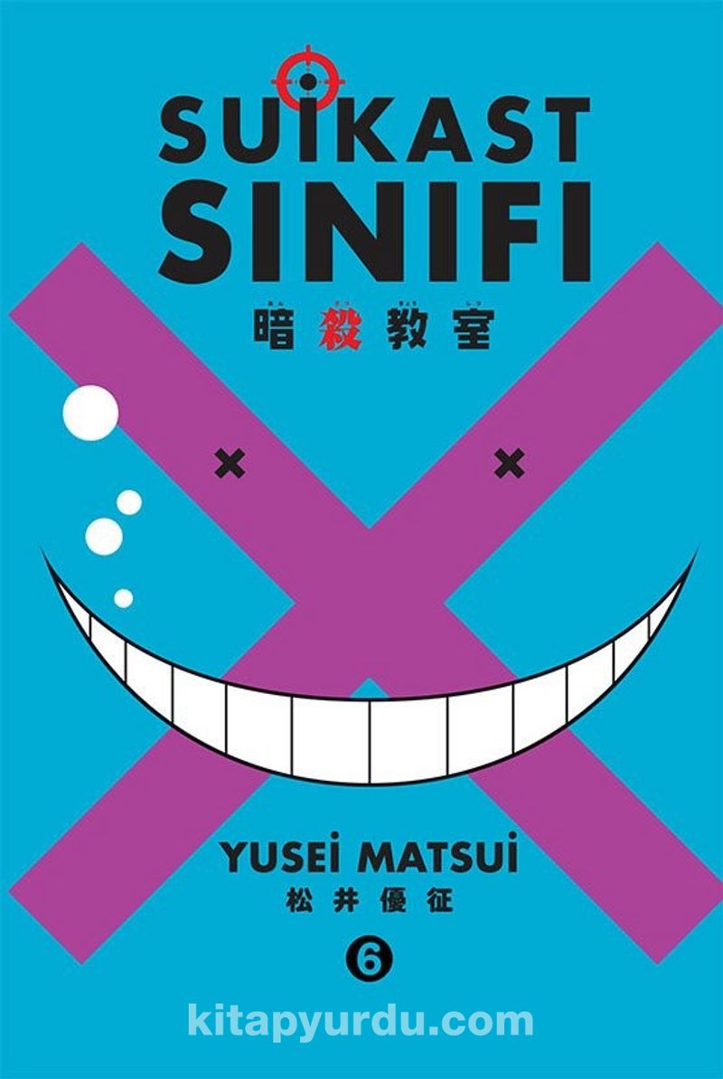 Suikast Sınıfı 6. Cilt