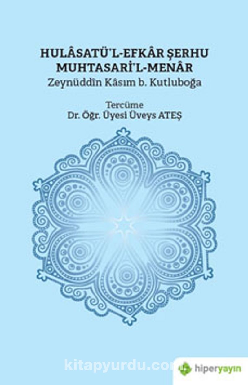 Hulasatü'l-Efkar Şerhu Muhtasari'l-Menar