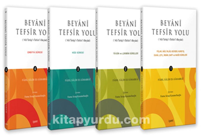Beyanî Tefsir Yolu (‘Ala Tarîqi't-Tefsîri'l-Beyanî) (4 Cilt Takım)