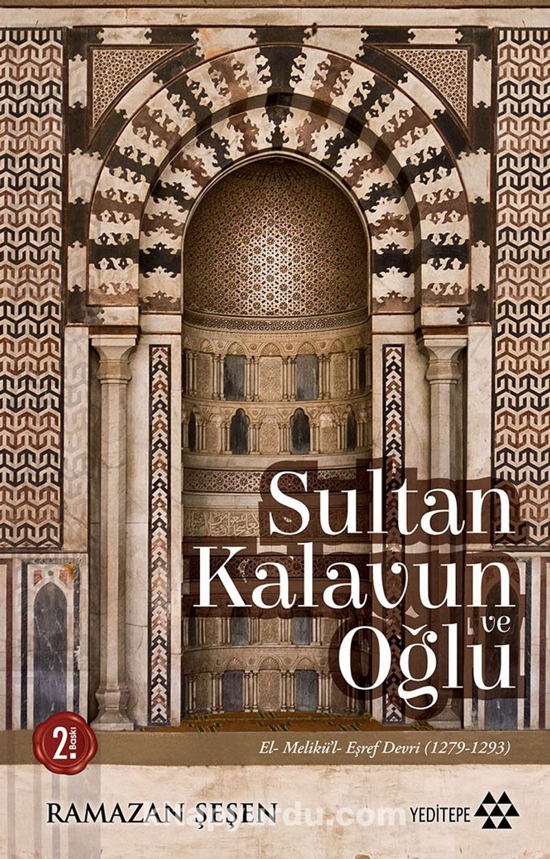 Sultan Kalavun ve Oğlu