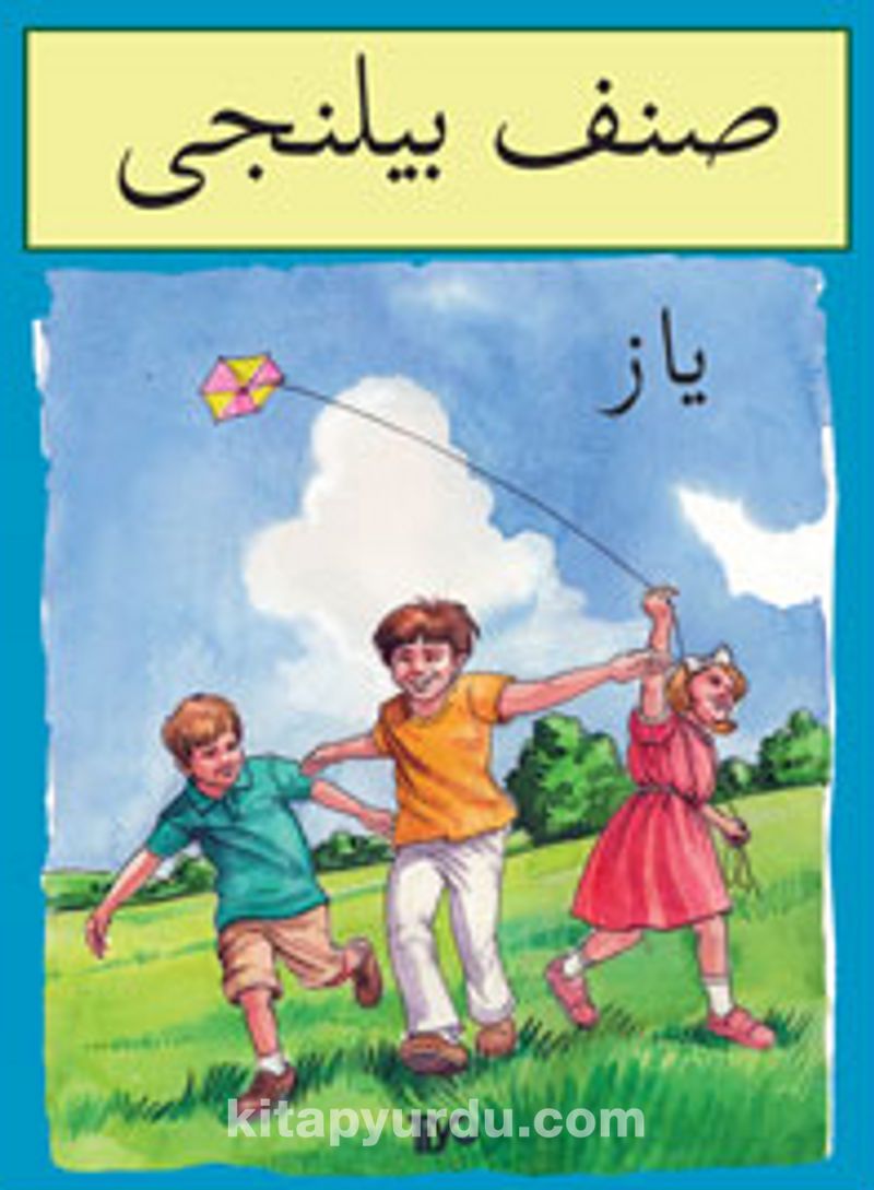 Sınıf Bilinci - Yaz