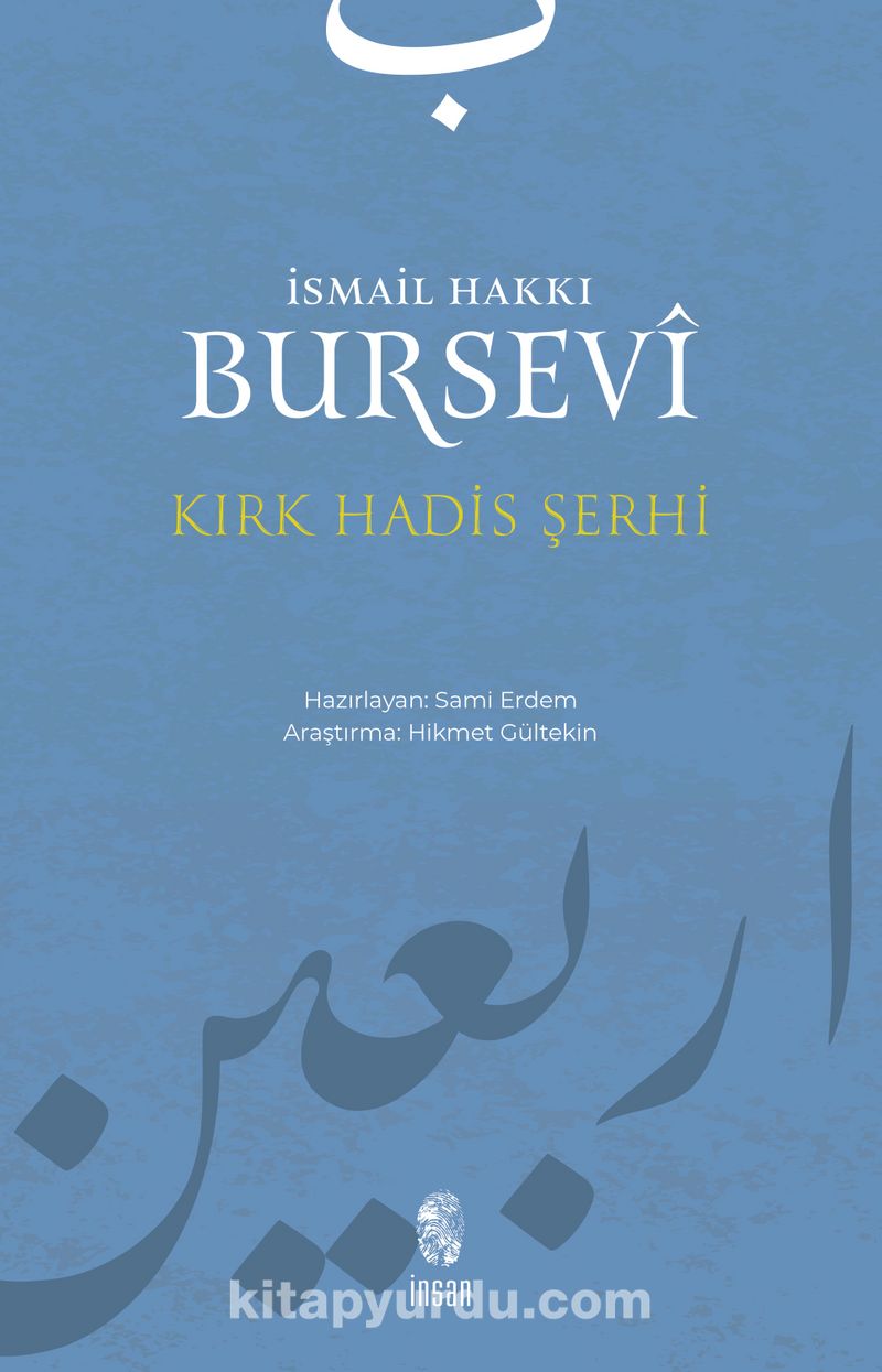 Kırk Hadis Şerhi