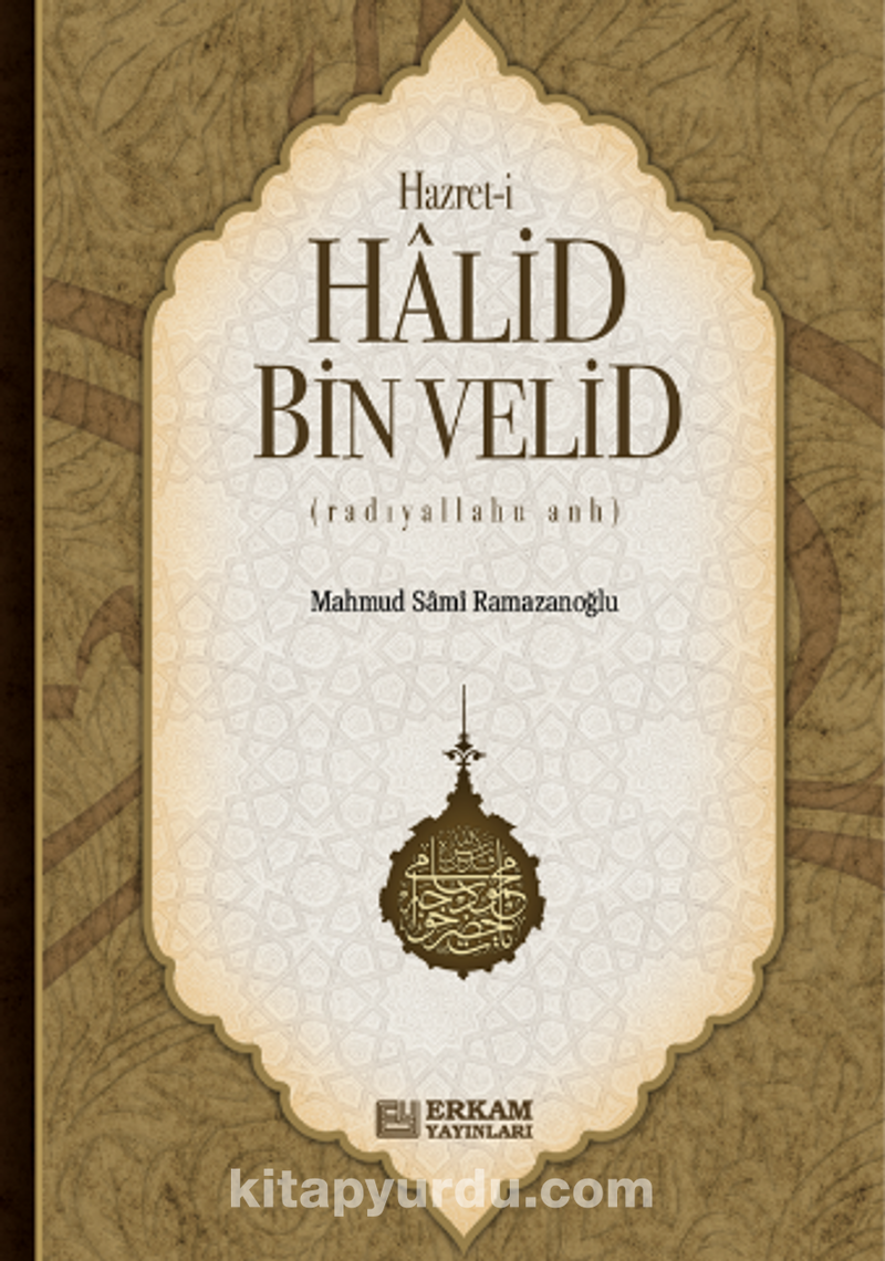 Hazret-i Halid Bin Velid