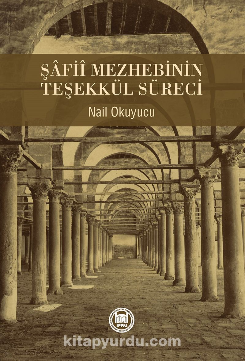Şafii Mezhebinin Teşekkül Süreci