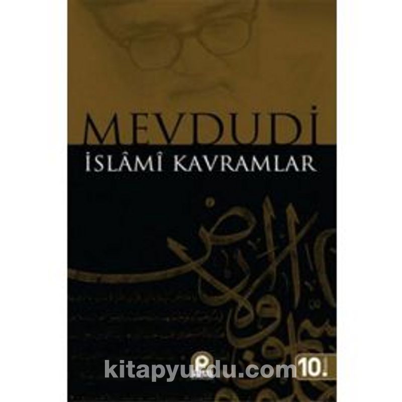 İslami Kavramlar