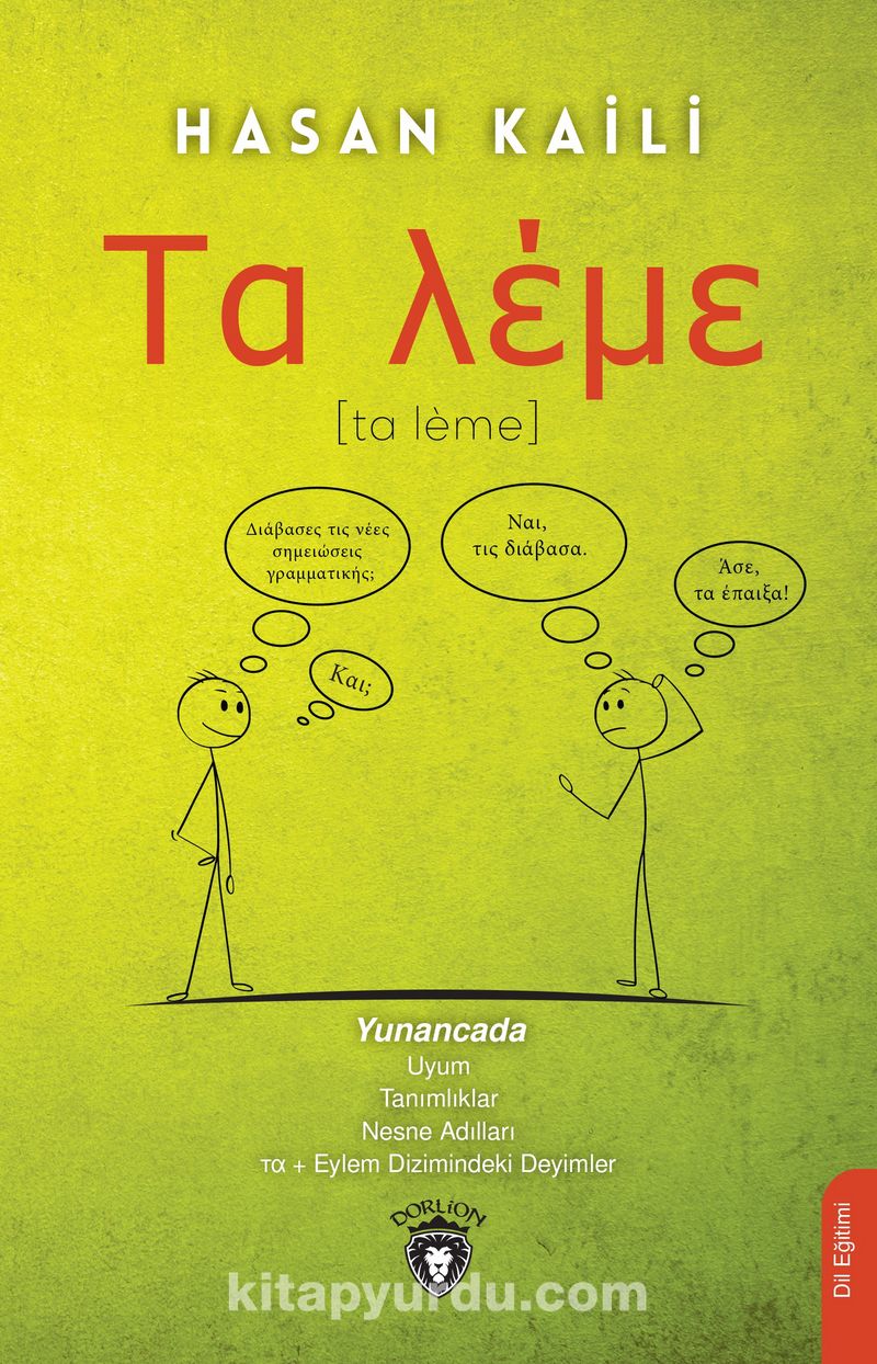 Τα λέμε (Ta lème)