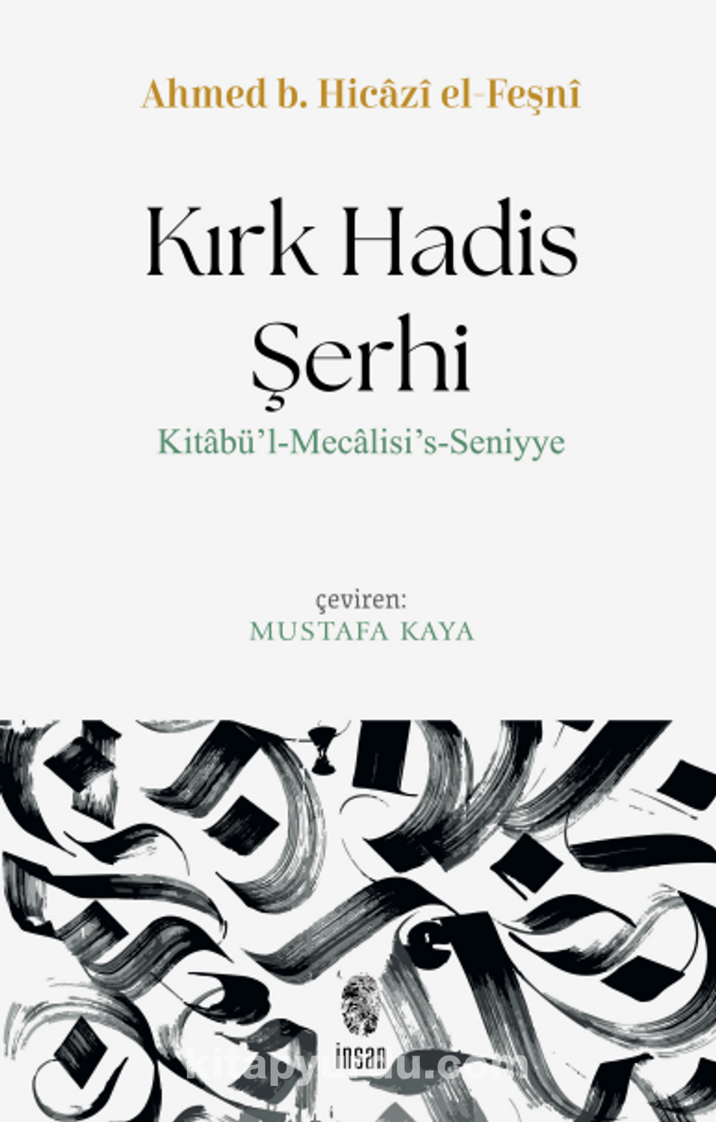 Kırk Hadis Şerhi