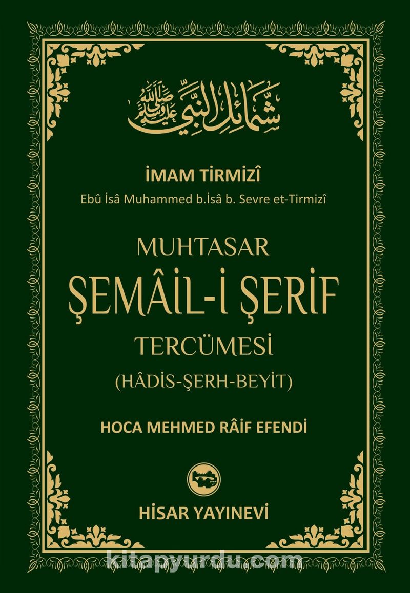 Muhtasar Şemail-İ Şerif Tercümesi