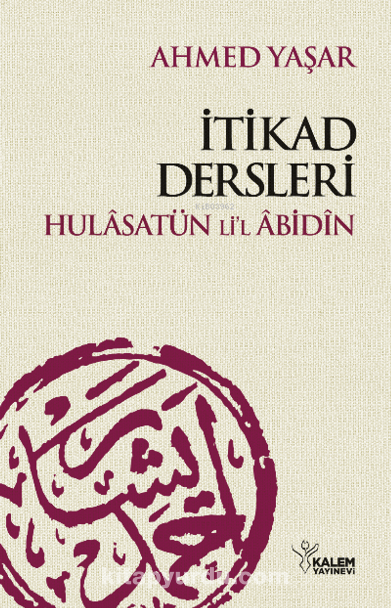 Hulasatü'l Abidin