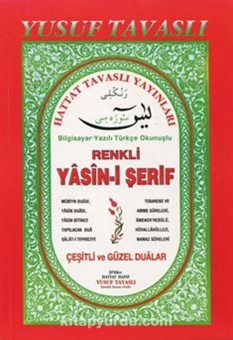 Renkli Yasin Suresi (Kod: D02)