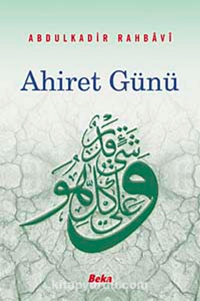 Ahiret Günü