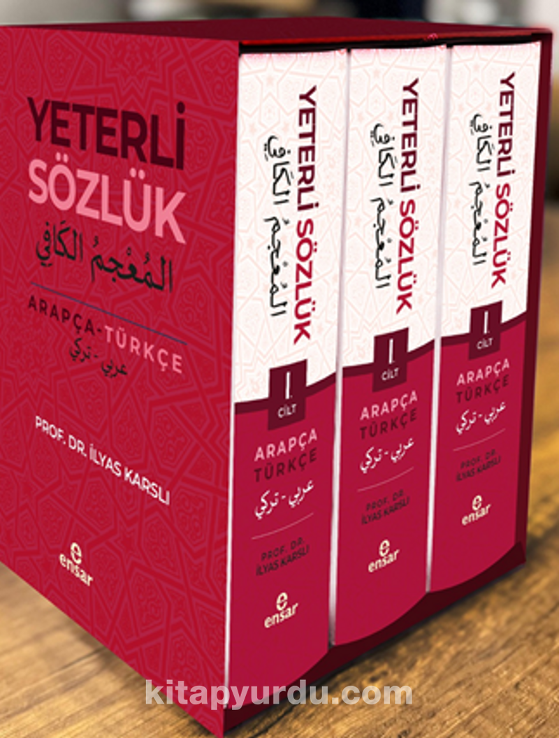 Yeterli Sözlük (Arapça-Türkçe)