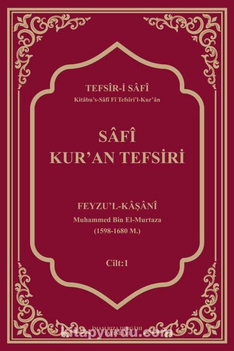 Safi Kur'an Tefsiri (Deri Ciltli)