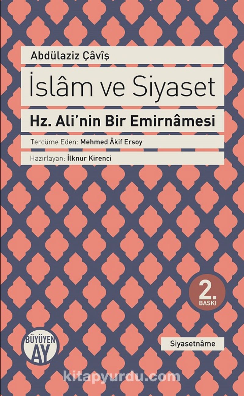 İslam ve Siyaset
