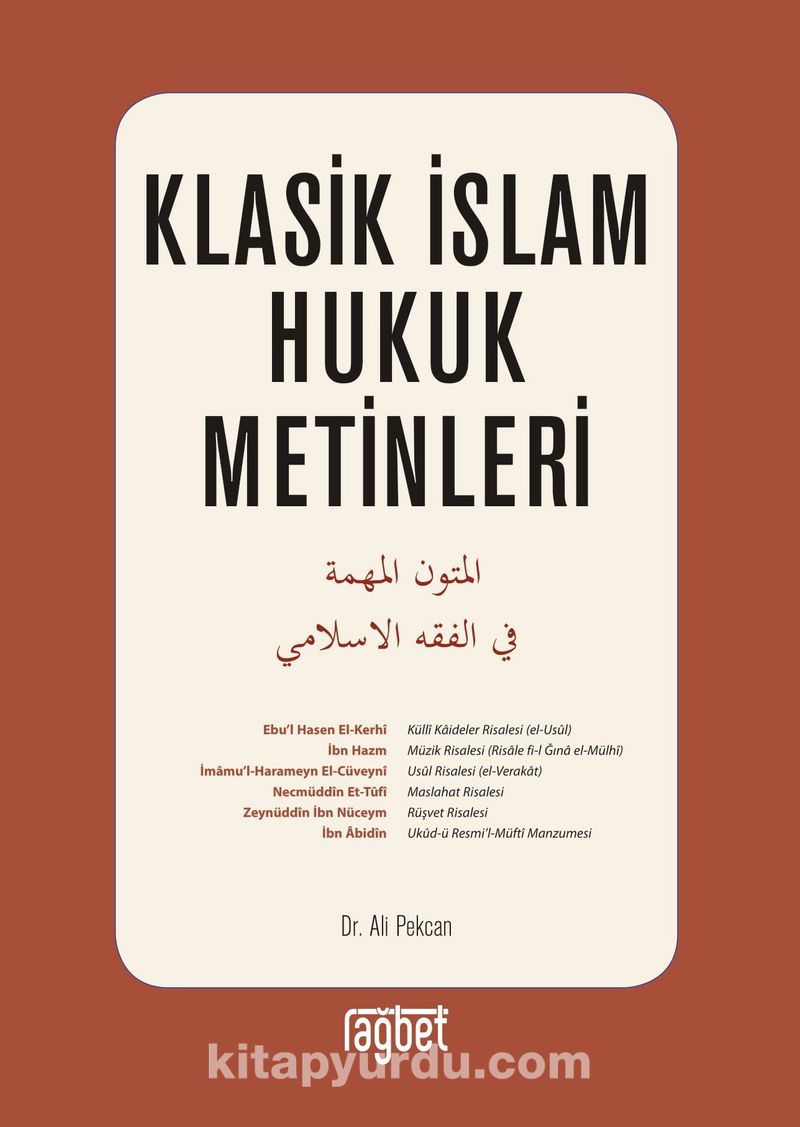 Klasik İslam Hukuk Metinleri