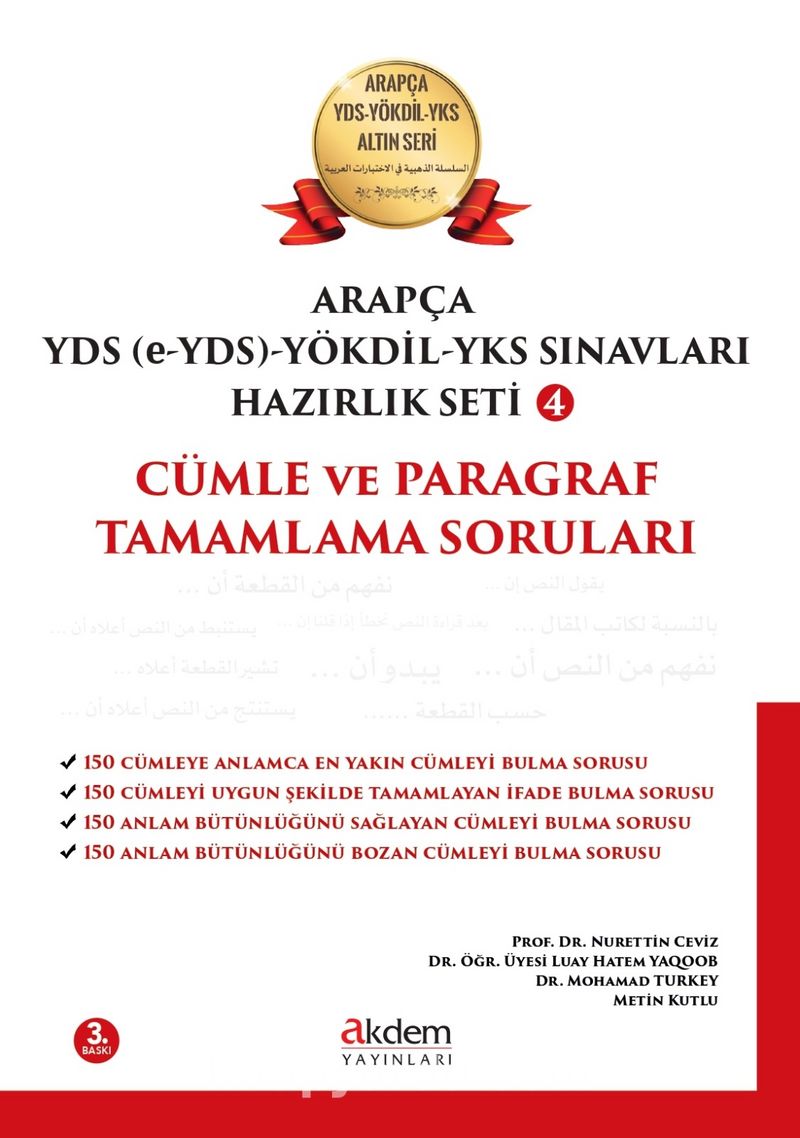 Arapça Yds-Yökdil Sınavları Hazırlık Seti 4 Cümle ve Paragraf Tamamlama Soruları