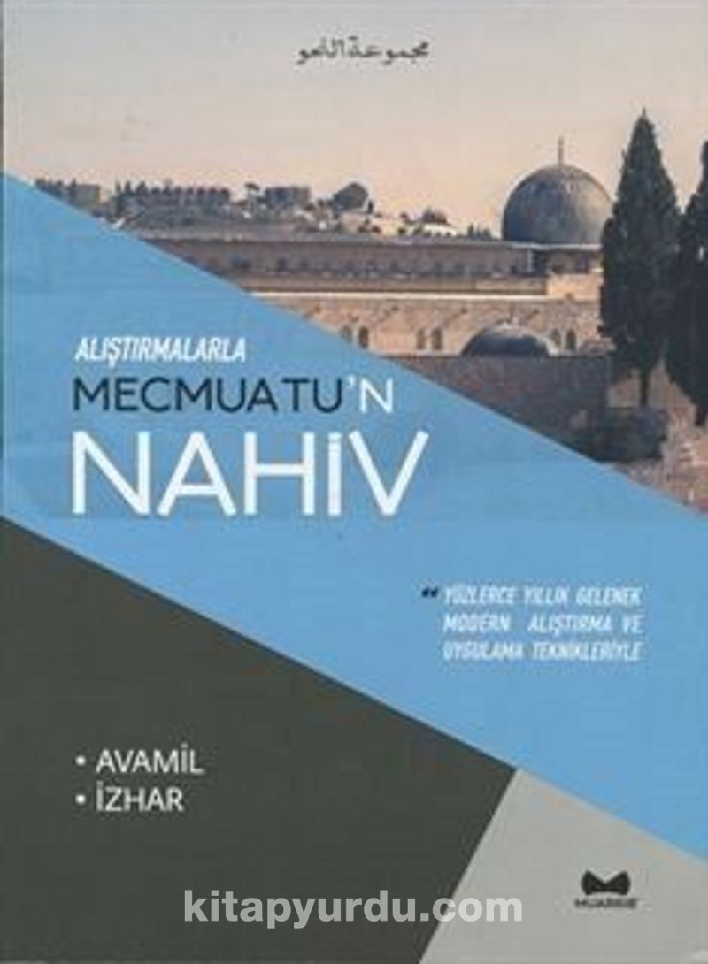 Alıştırmalarla Mecmuatu'n Nahiv (Avamil-İzhar)