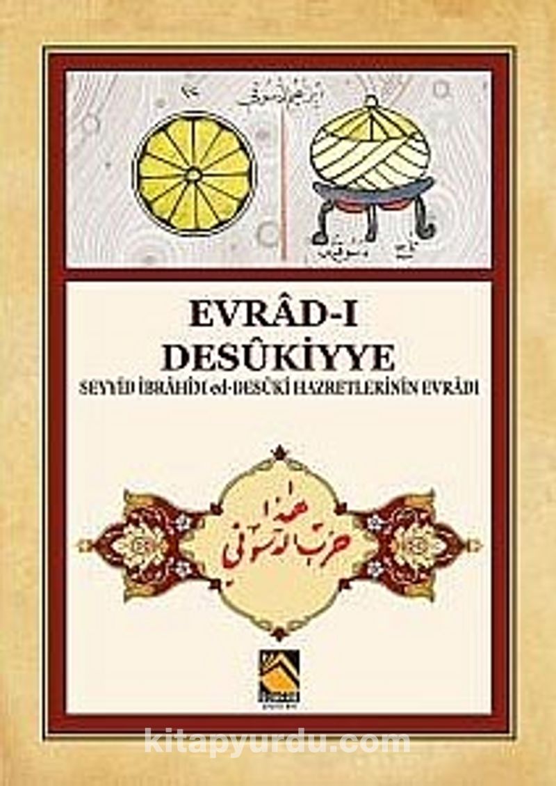 Evrad-ı Desukiyye ( Seyyid İbrahim ed-Desuki Hazretlerinin Evradı)