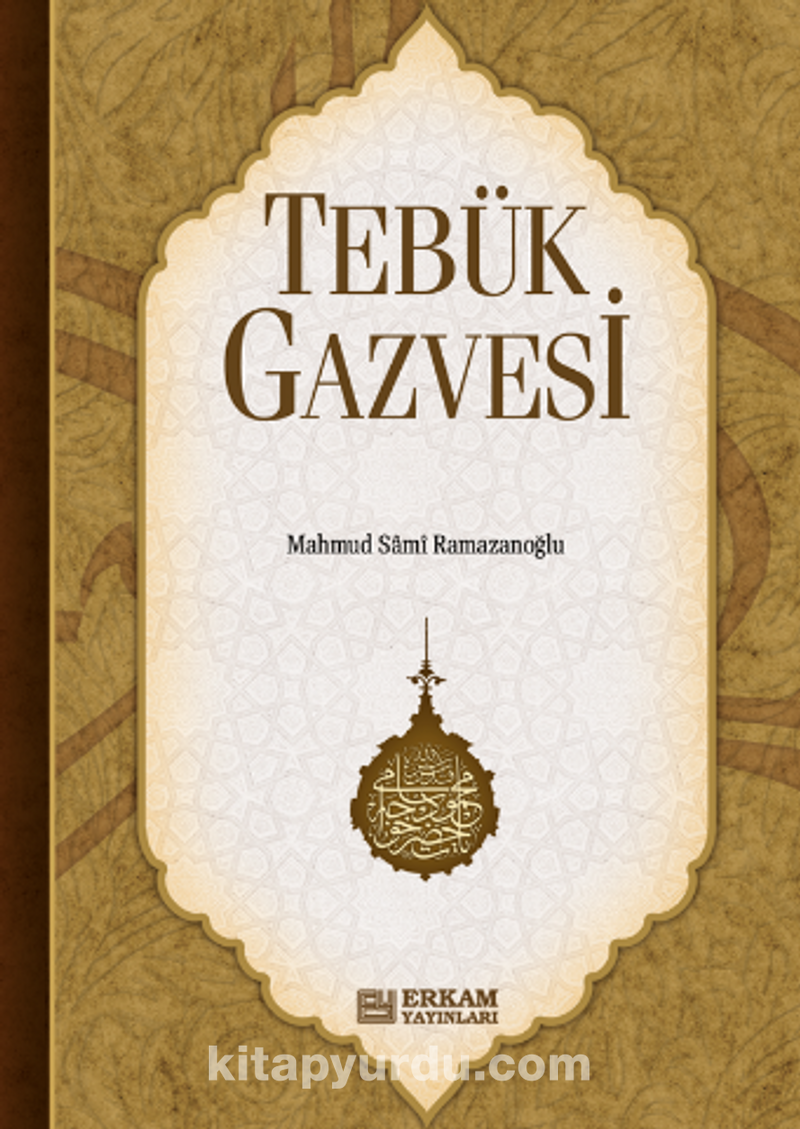 Tebük Gazvesi