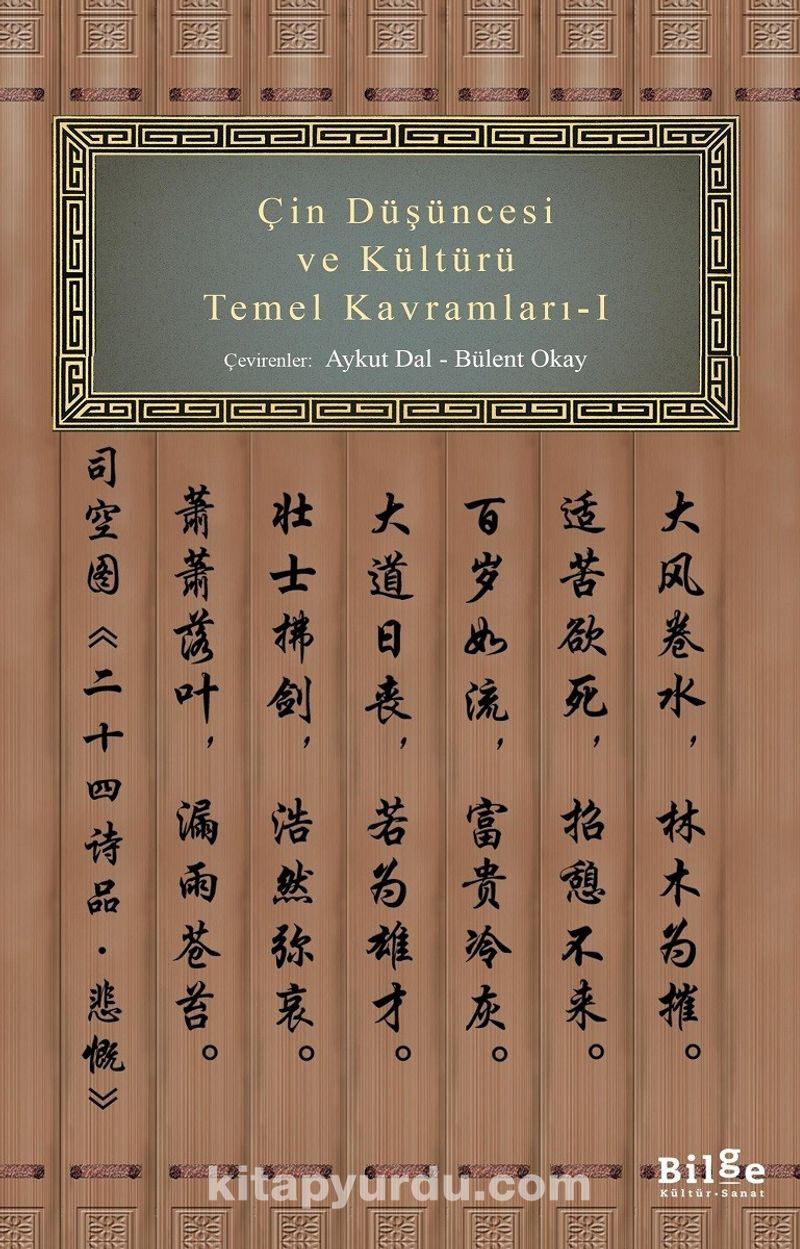 Çin Düşüncesi ve Kültürü  Temel Kavramları 1