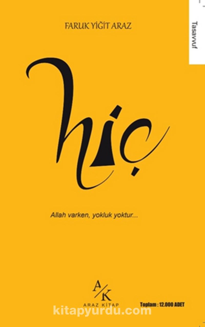 Hiç