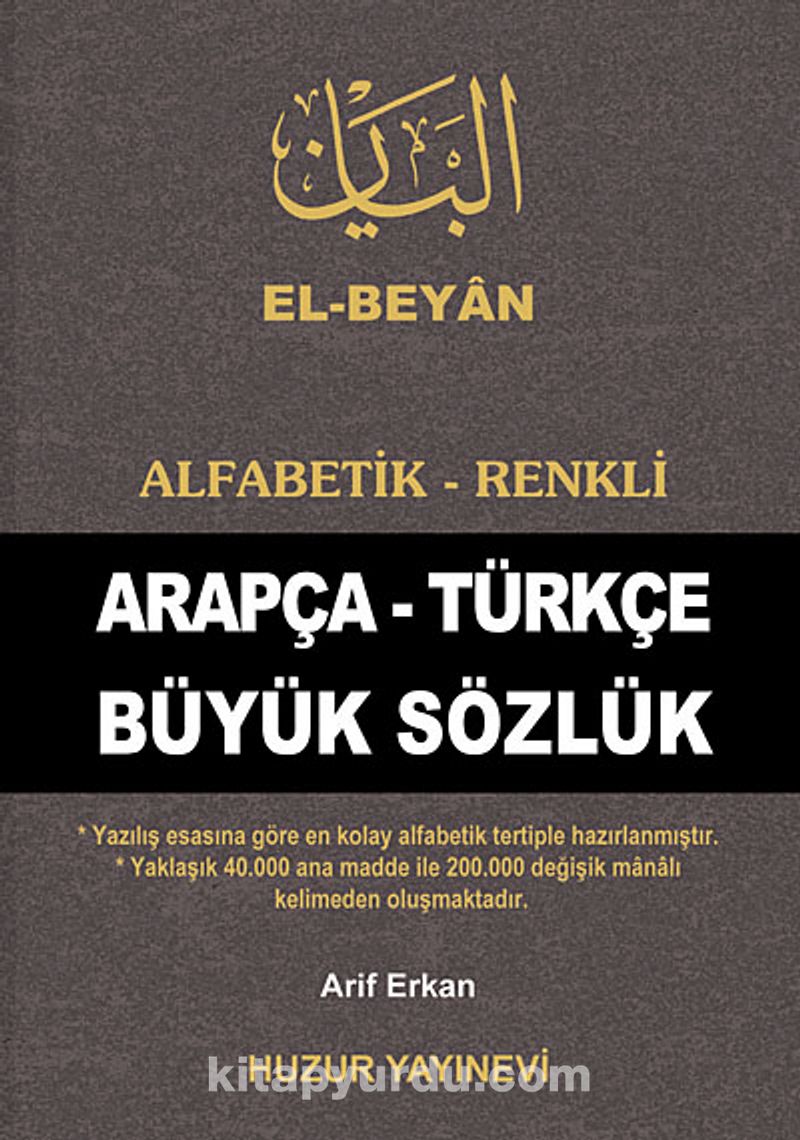 El-Beyan Alfabetik-Renkli Arapça-Türkçe Büyük Sözlük (KOD-O50)