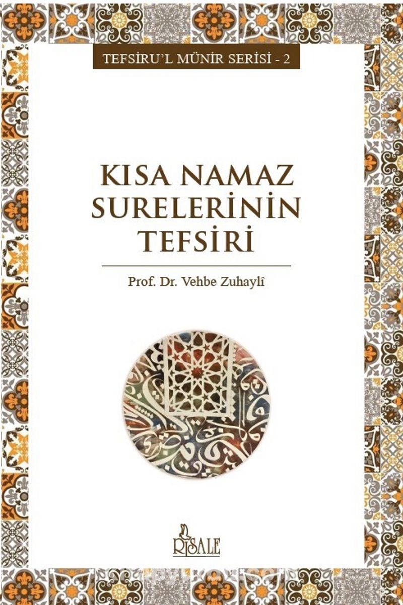Kısa Namaz Surelerinin Tefsiri